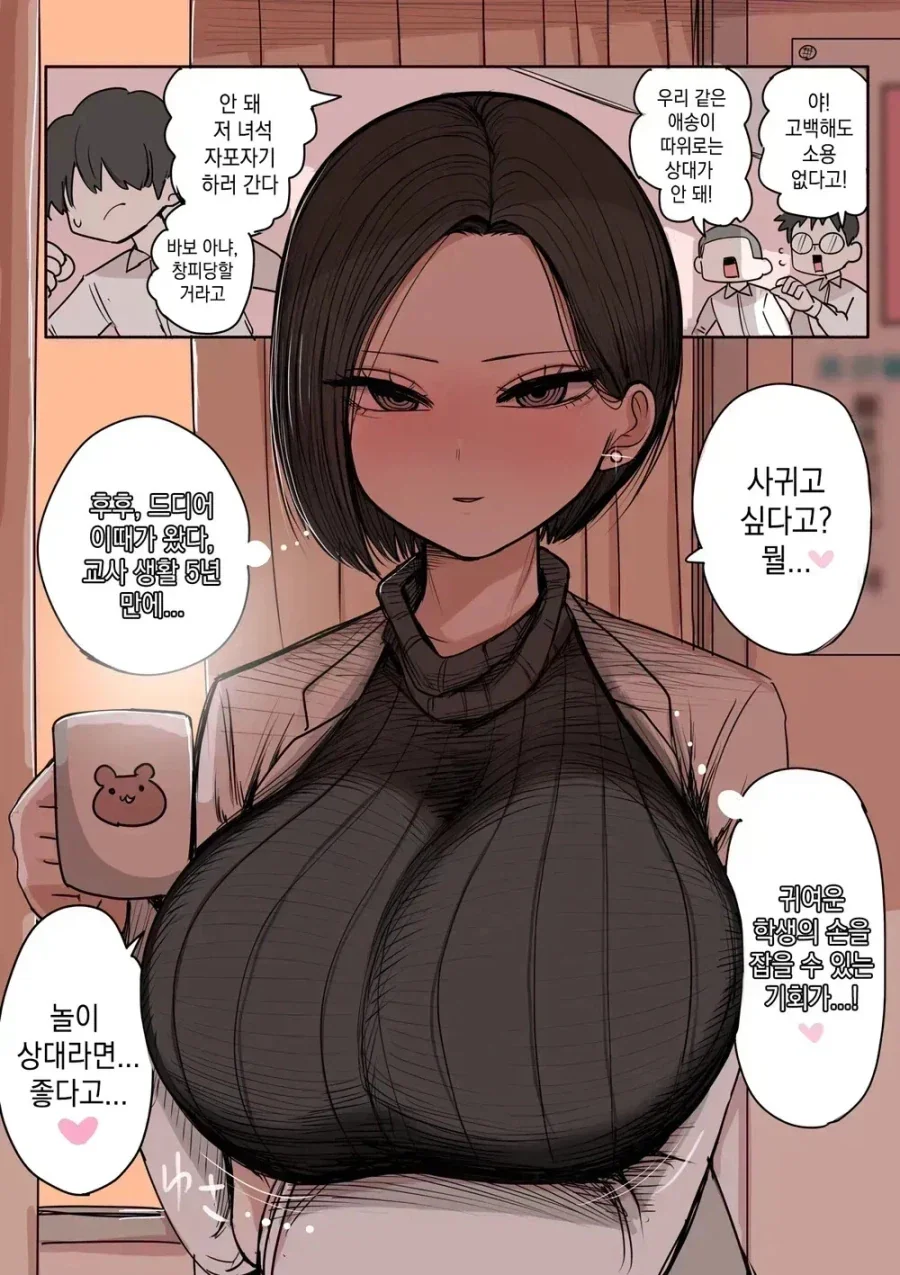 @) 치요 이미지 3