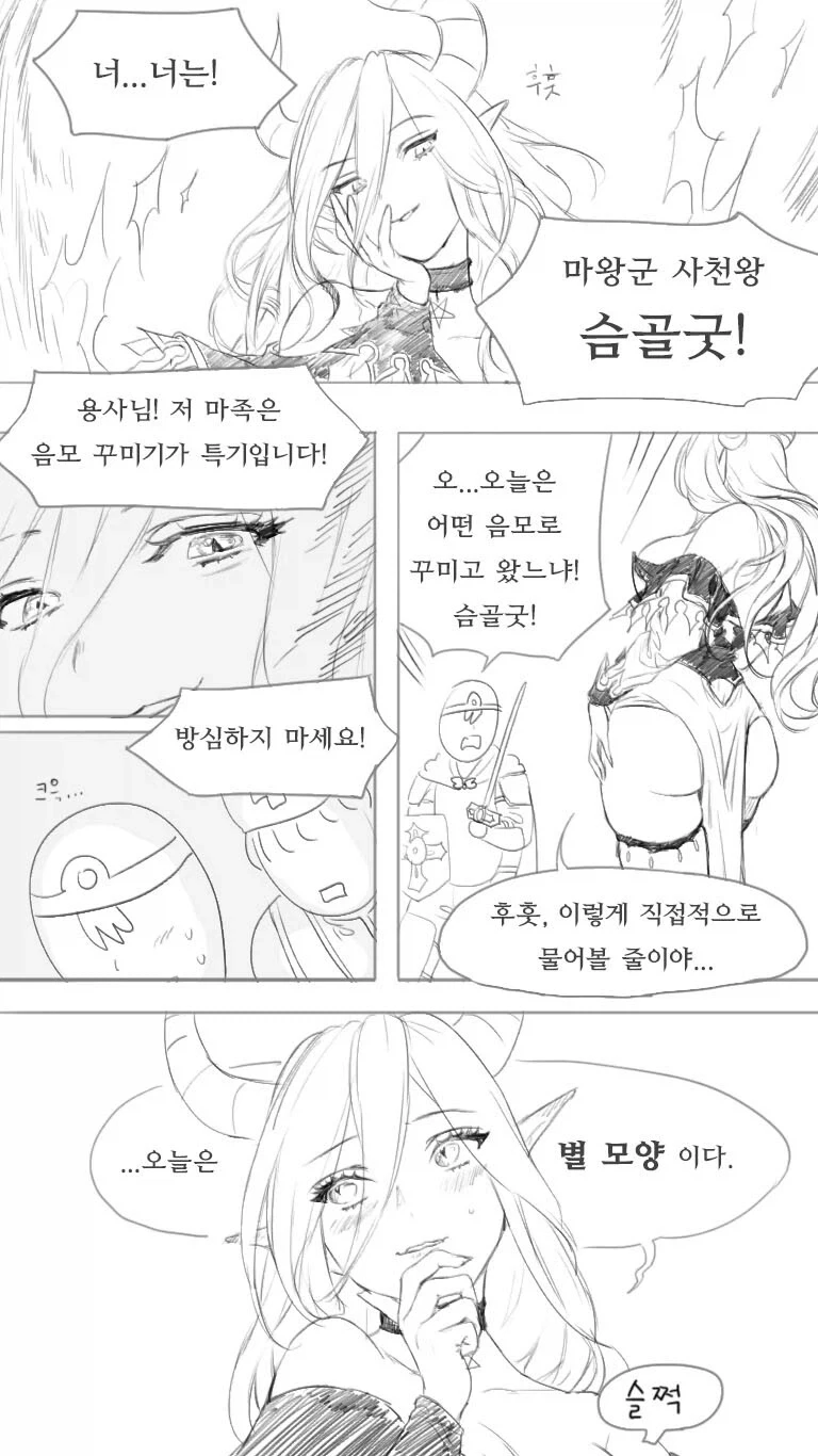 블리치 애니 비하인드 보는데 개웃기네 이미지 18