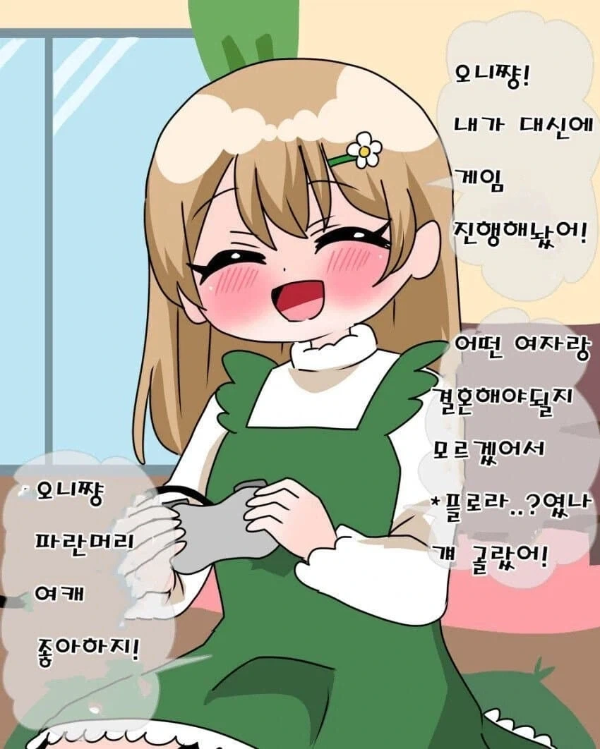 나를 너무너무너무너무 좋아하는 여동생.manhwa_8.webp