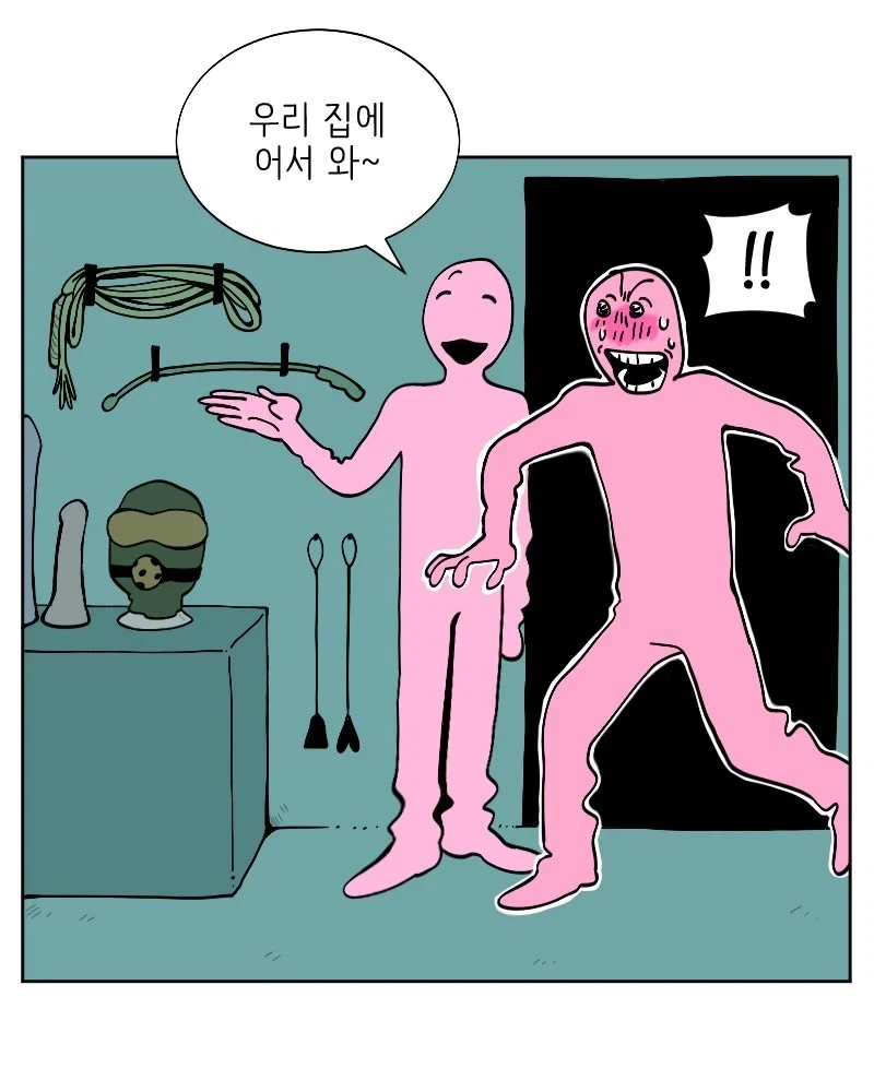카이지] 겁쟁이 카이지.manga 이미지 20