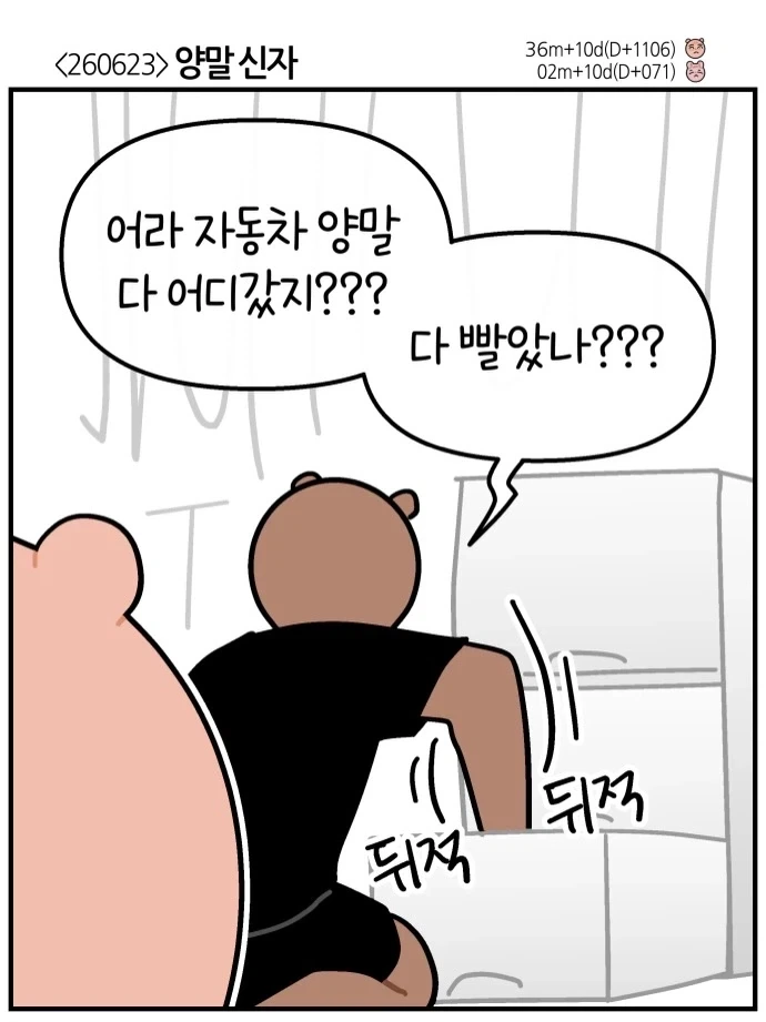 복싱 만화에서 좋아한 연출 이미지 5
