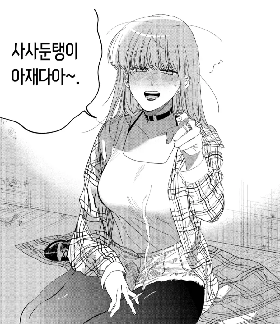 의외로 수요있는 타카기양 왜곡 만화 이미지 2