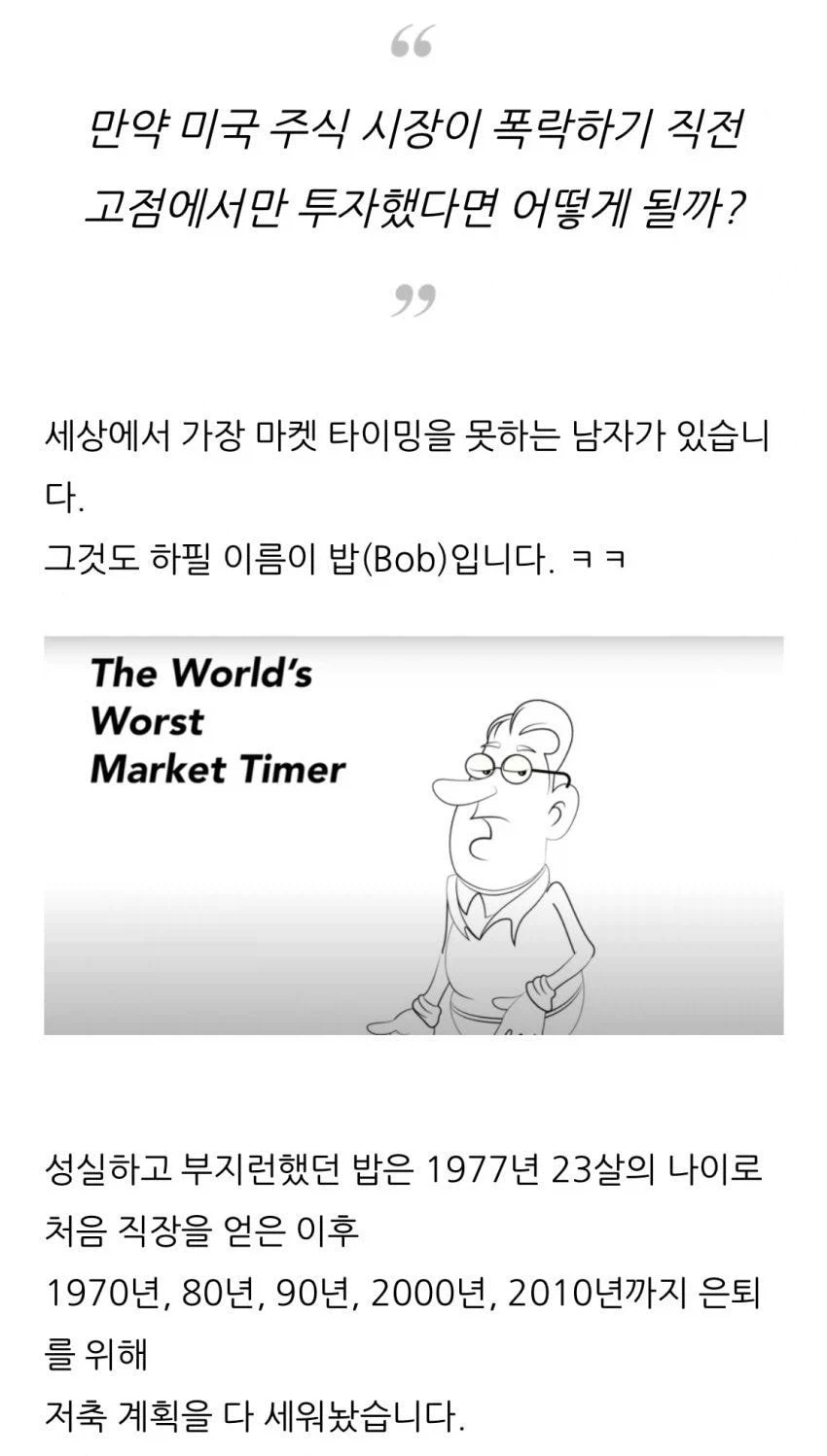 안경을 쓰는 만화 이미지 2