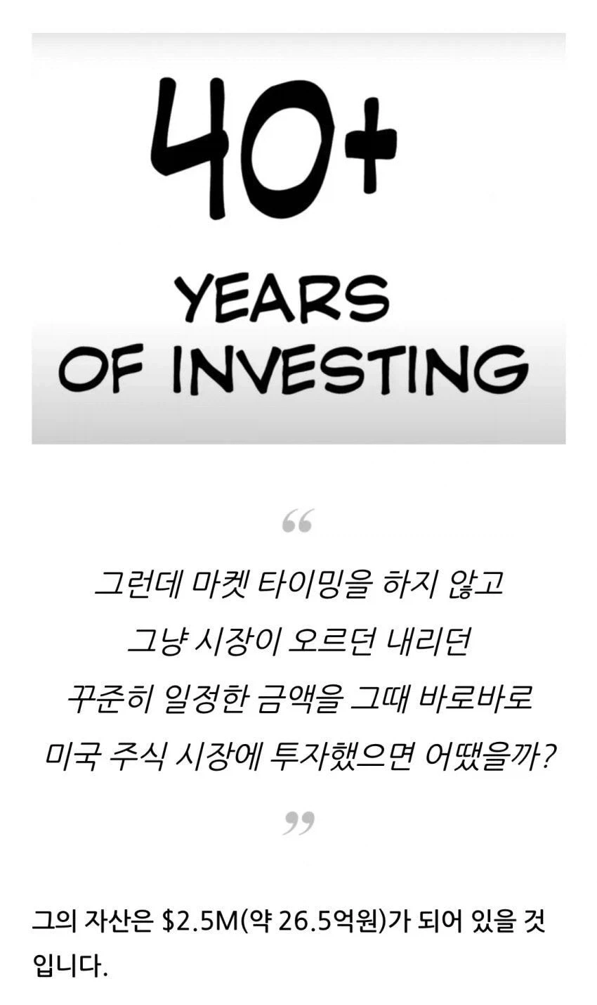 주식 고점 판독기, 밥의 최후.manhwa_13.webp
