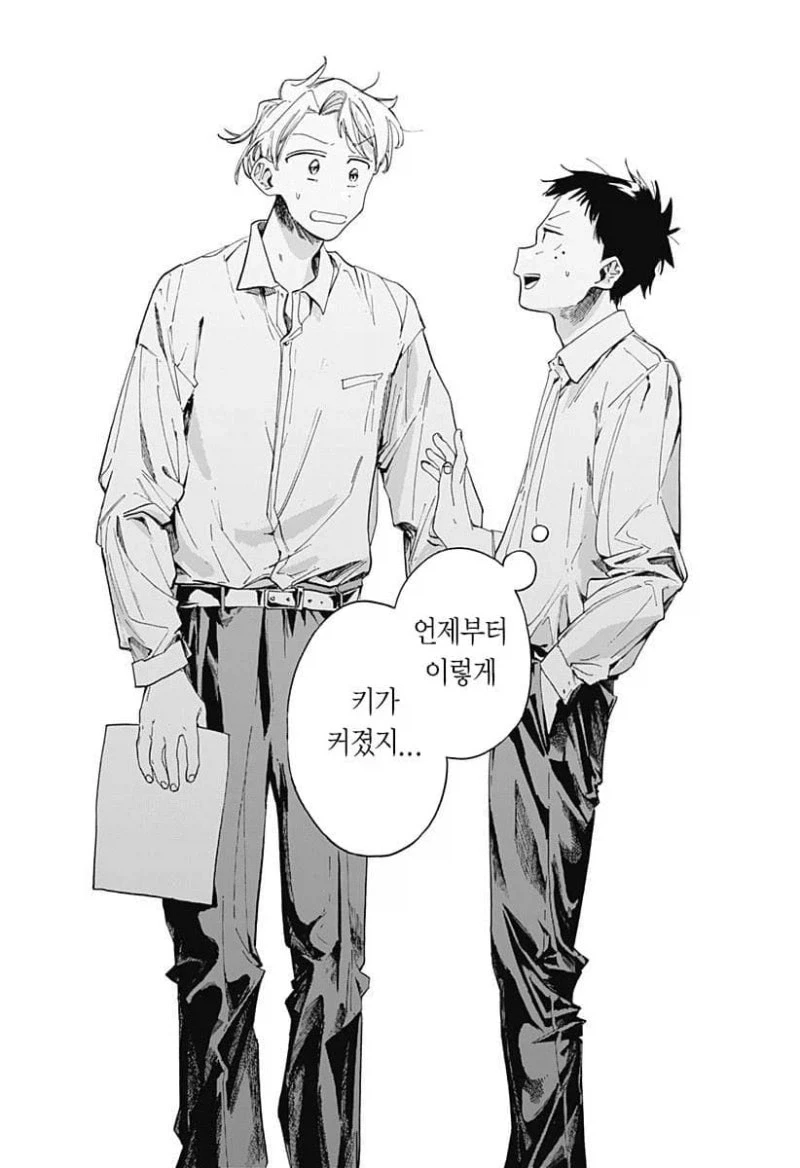 떨어진 두사람.manga_21.webp
