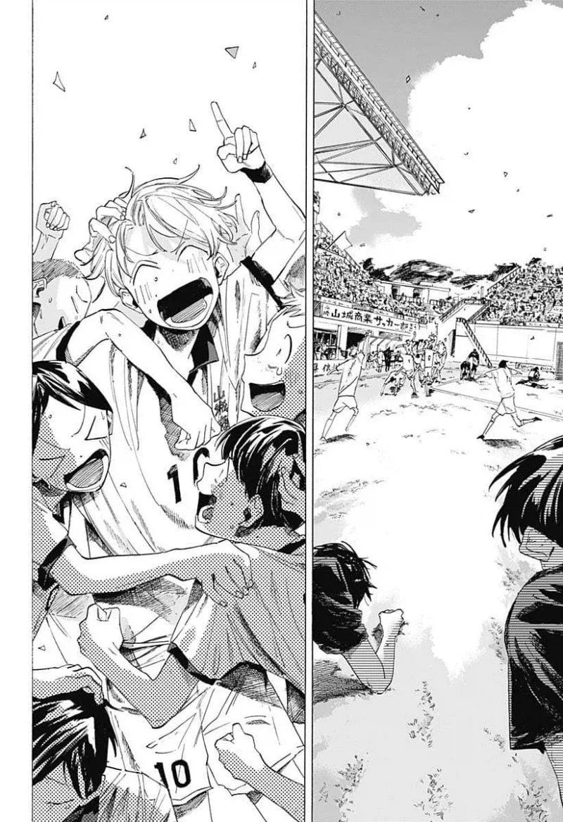 떨어진 두사람.manga_57.webp