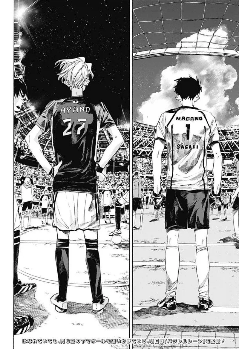 떨어진 두사람.manga_65.webp