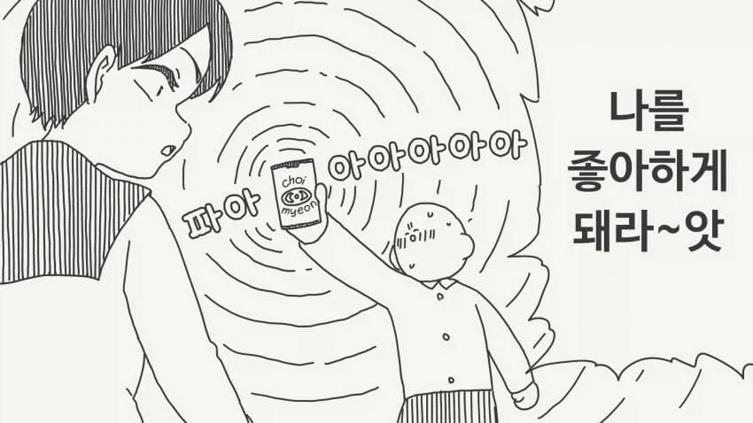 블리치) 각 분야에서 상위이지만 1위는 아닌 노멀젠 대표 이미지