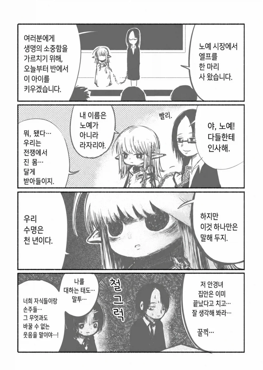 초전자포) 토키와다이의 전격 공주 초전자포의 초정자포 대표 이미지