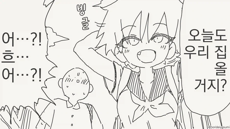고백에 성공한 소꿉친구.manga_4.webp