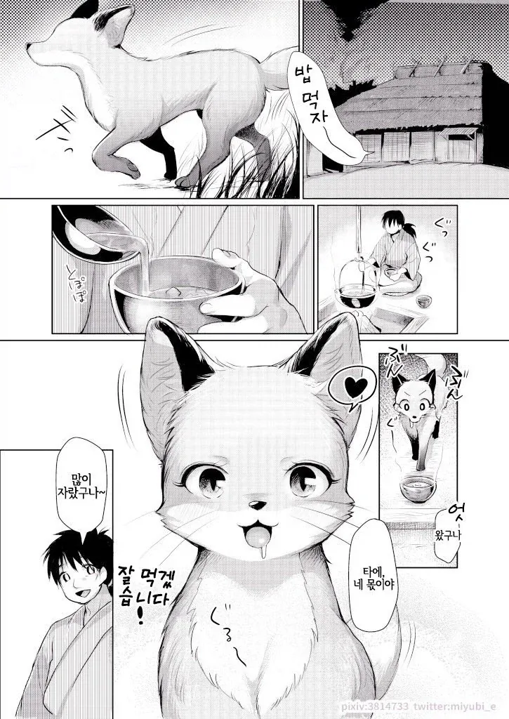 솔직히 꼴렸던거 이미지 2