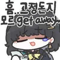 사펑) 스?포) 엣지러너 해피엔딩 만화.jpg_3.webp