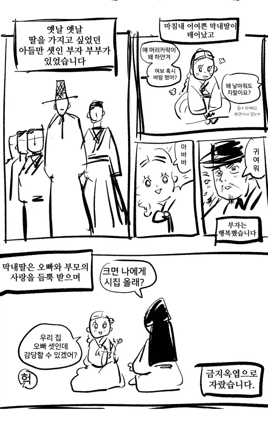 히로아카)와 우라토가 피규어 샘플 이쁘게 잘나왔다 이미지 3