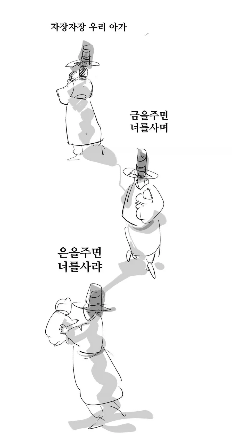 여동생이 수상한 만화_44.webp