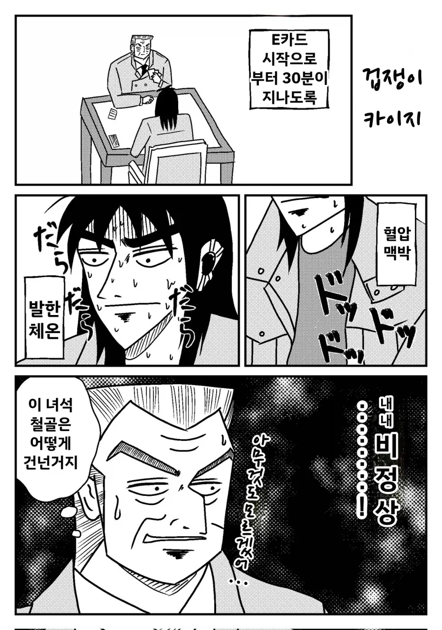 @) 코토네는 귀엽구나 이미지 7