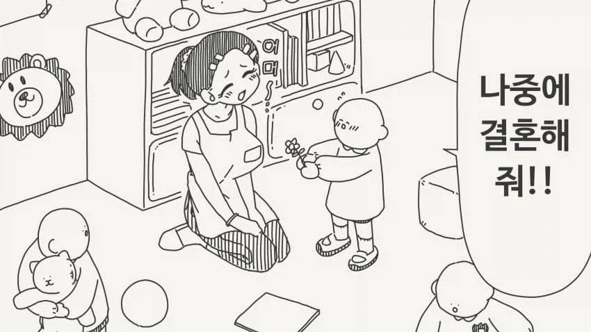 상사한테 크게 혼난 고양이 이미지 3