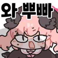가축화된 하피manga_3.webp