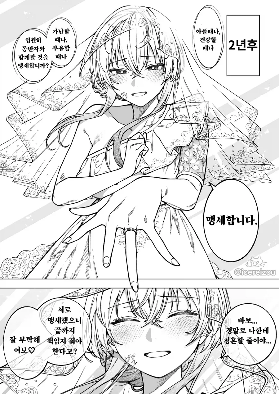 뒷골목에서 만난 누나.manhwa_2.webp