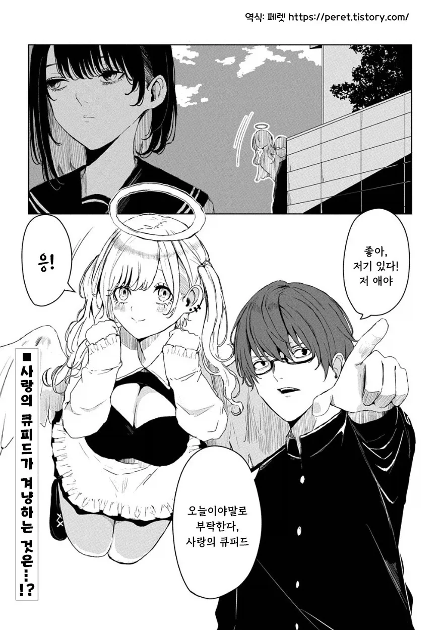 아깽이 놀이공원 가는 만화.manwha 대표 이미지