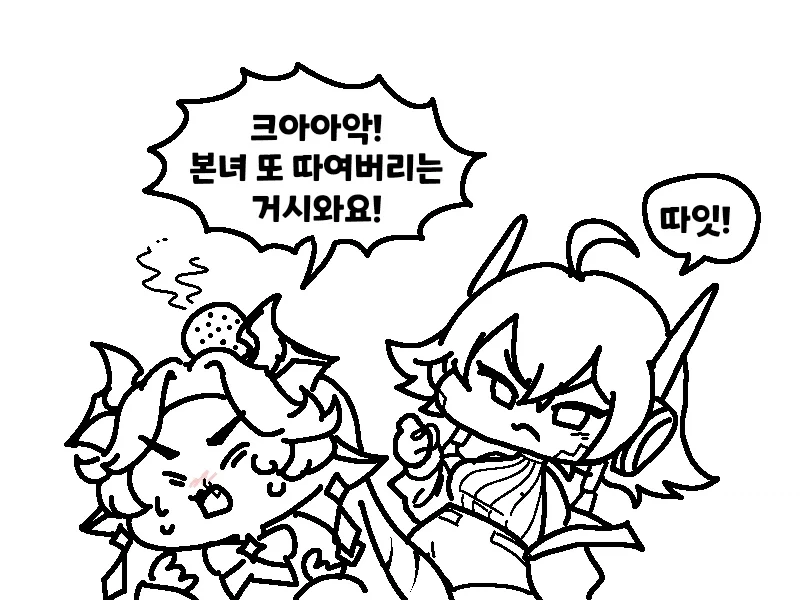 취한 나머지 딸을 보고 10년 전에 죽은 아내의 이름을 부른 아빠.manhwa 대표 이미지