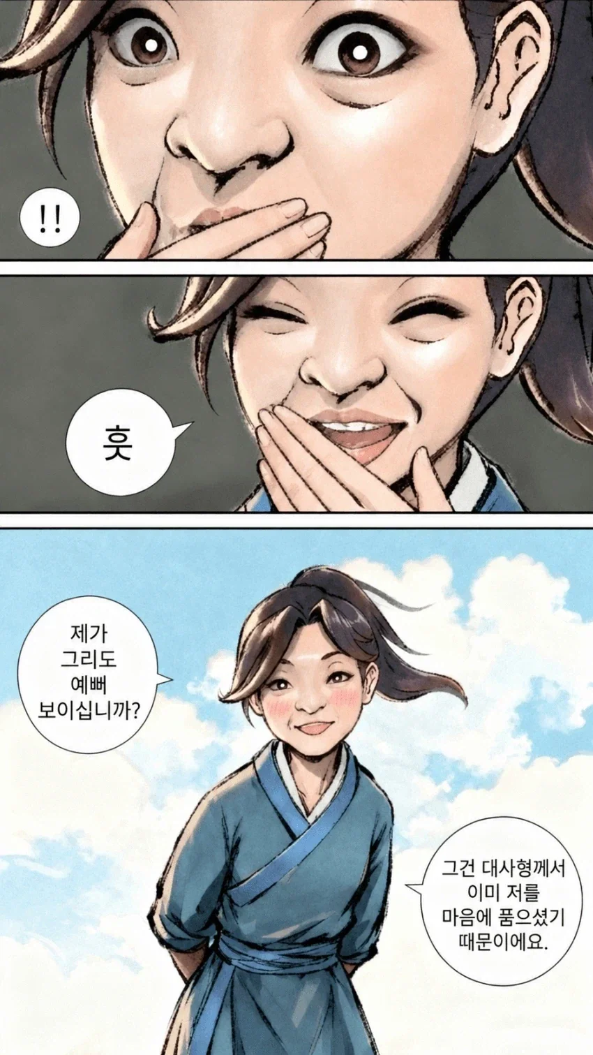 블리치) 각 분야에서 상위이지만 1위는 아닌 노멀젠 이미지 2