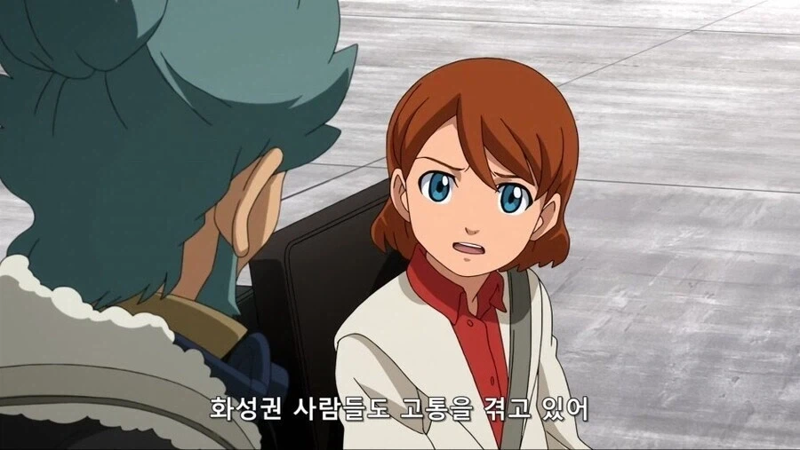 건담AGE) 베이건! 이 X놈들이 내 손주를 가스라이팅했구나!_8.webp