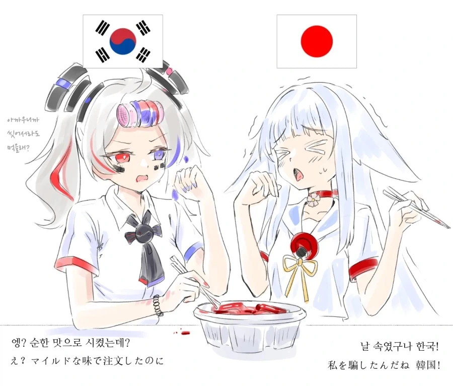 엽떡 같이 먹는 한국과 일본짱.jpg_1.webp