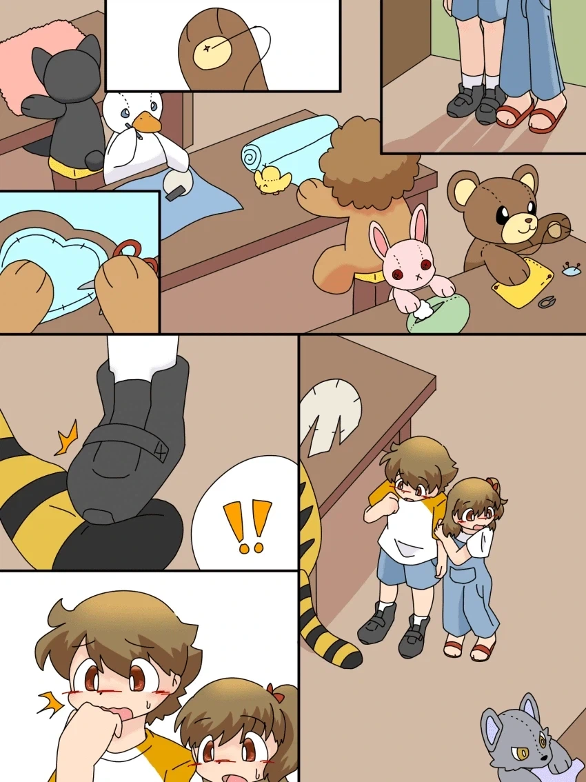 럽라) 내아내들임 콘 이미지 7