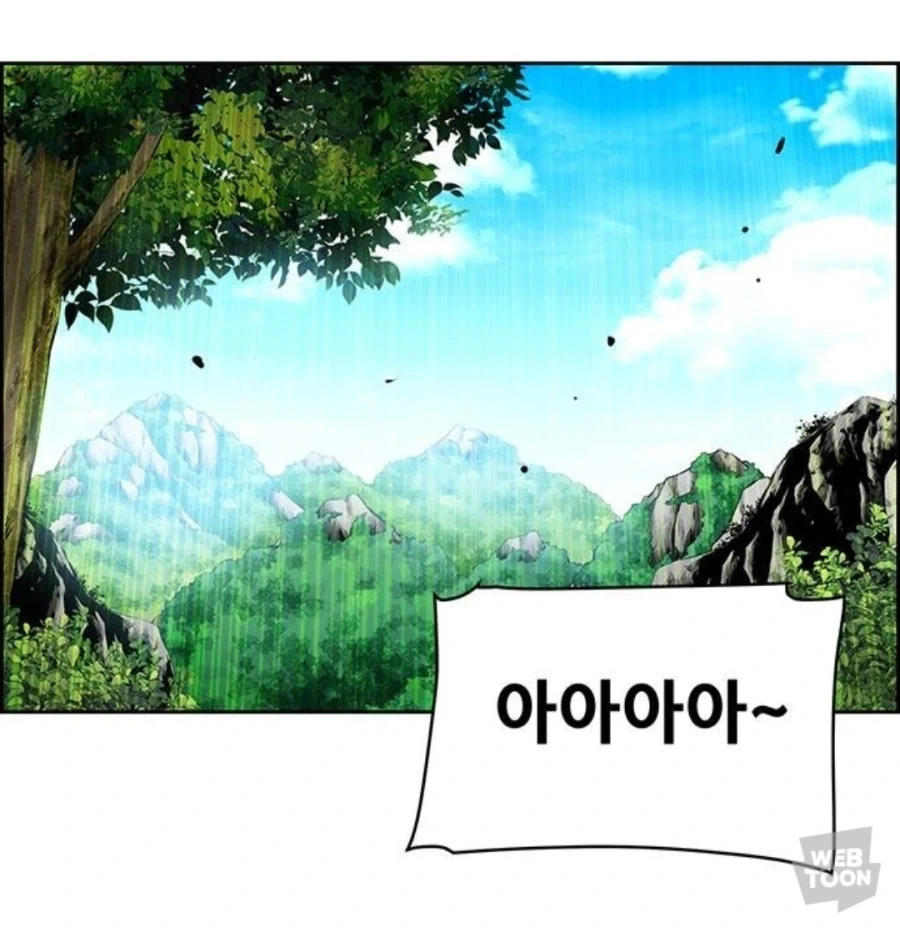 호의를 오해받는 주인공 만화_29.webp