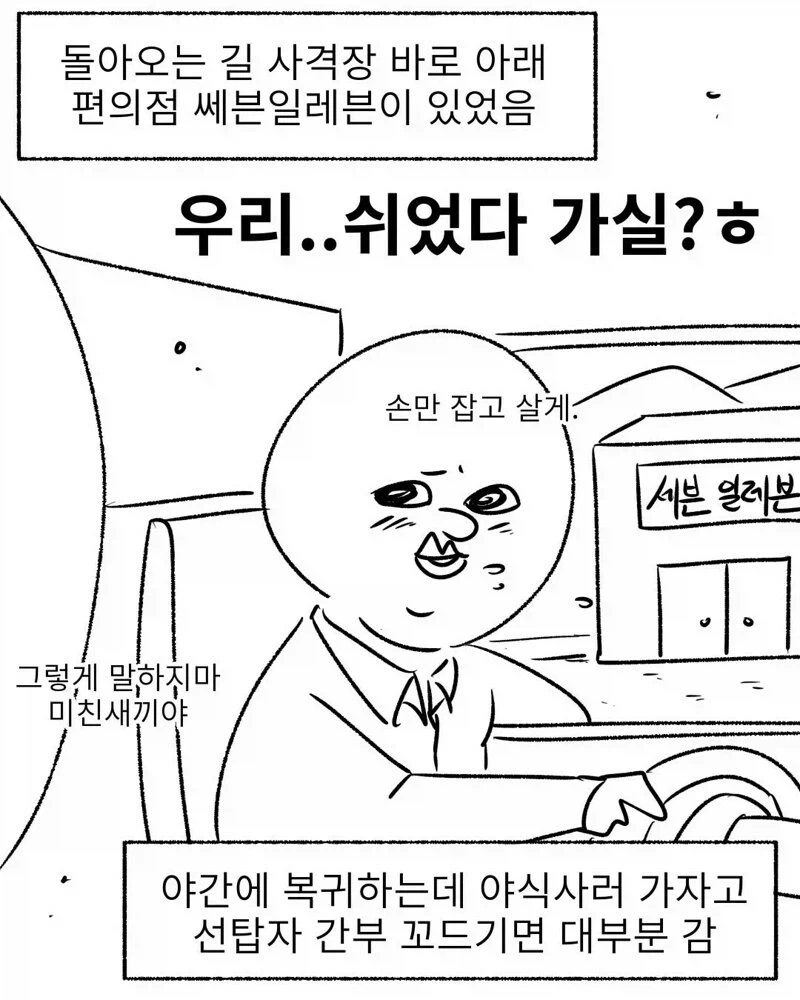 보컬로이드)고양이와 싸우는 처자.jpg 이미지 16