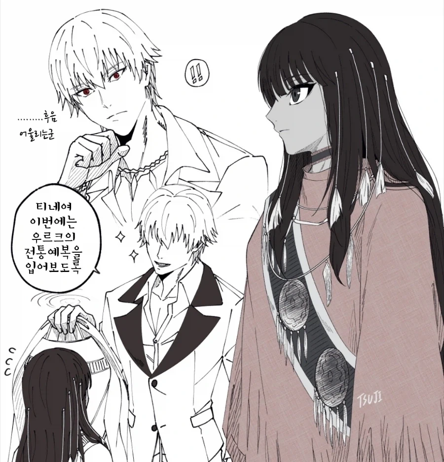 겜창 의붓여동생 .manhwa 대표 이미지