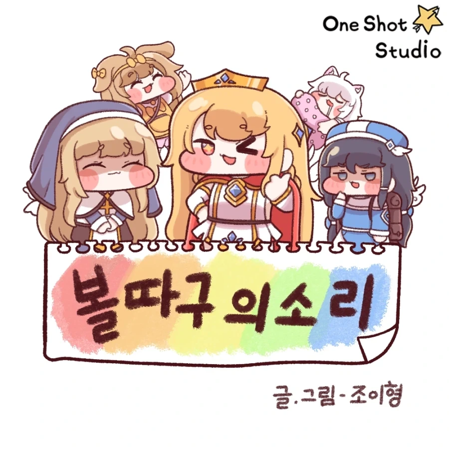 건담) 각 세력 고유명사 읽는법 이미지 3
