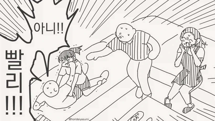 용감한 겁쟁이 근친.manhwa_3.webp