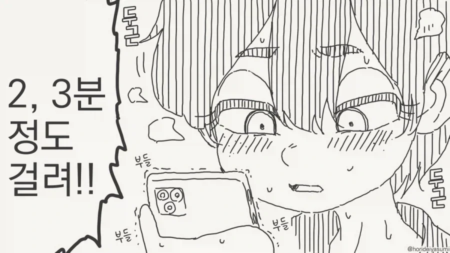 진정한 최면어플의 극의.manhwa_4.webp