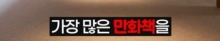 일본 여고생들이 제일 많이보는 만화_2.webp