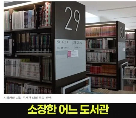일본 여고생들이 제일 많이보는 만화_3.webp