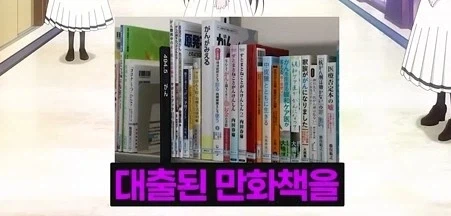 일본 여고생들이 제일 많이보는 만화_5.webp