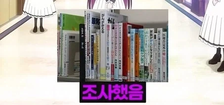 일본 여고생들이 제일 많이보는 만화_6.webp