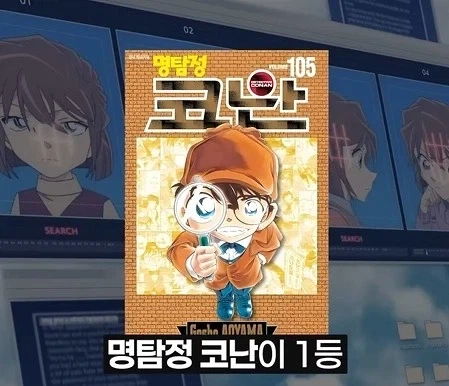 일본 여고생들이 제일 많이보는 만화_8.webp