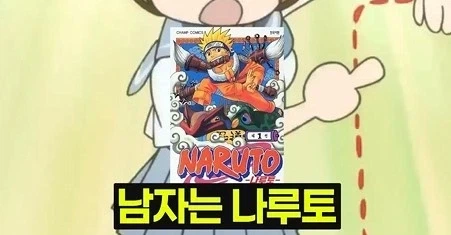 일본 여고생들이 제일 많이보는 만화_10.webp