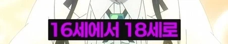 일본 여고생들이 제일 많이보는 만화_12.webp