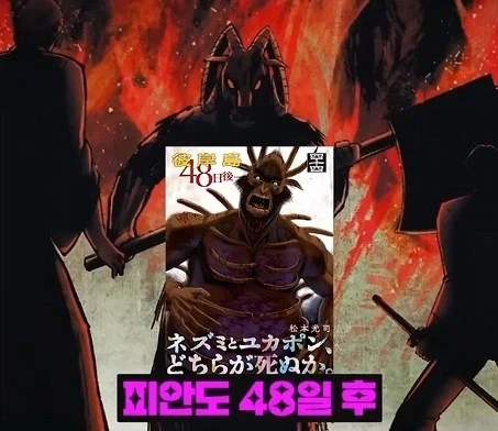 일본 여고생들이 제일 많이보는 만화_18.webp