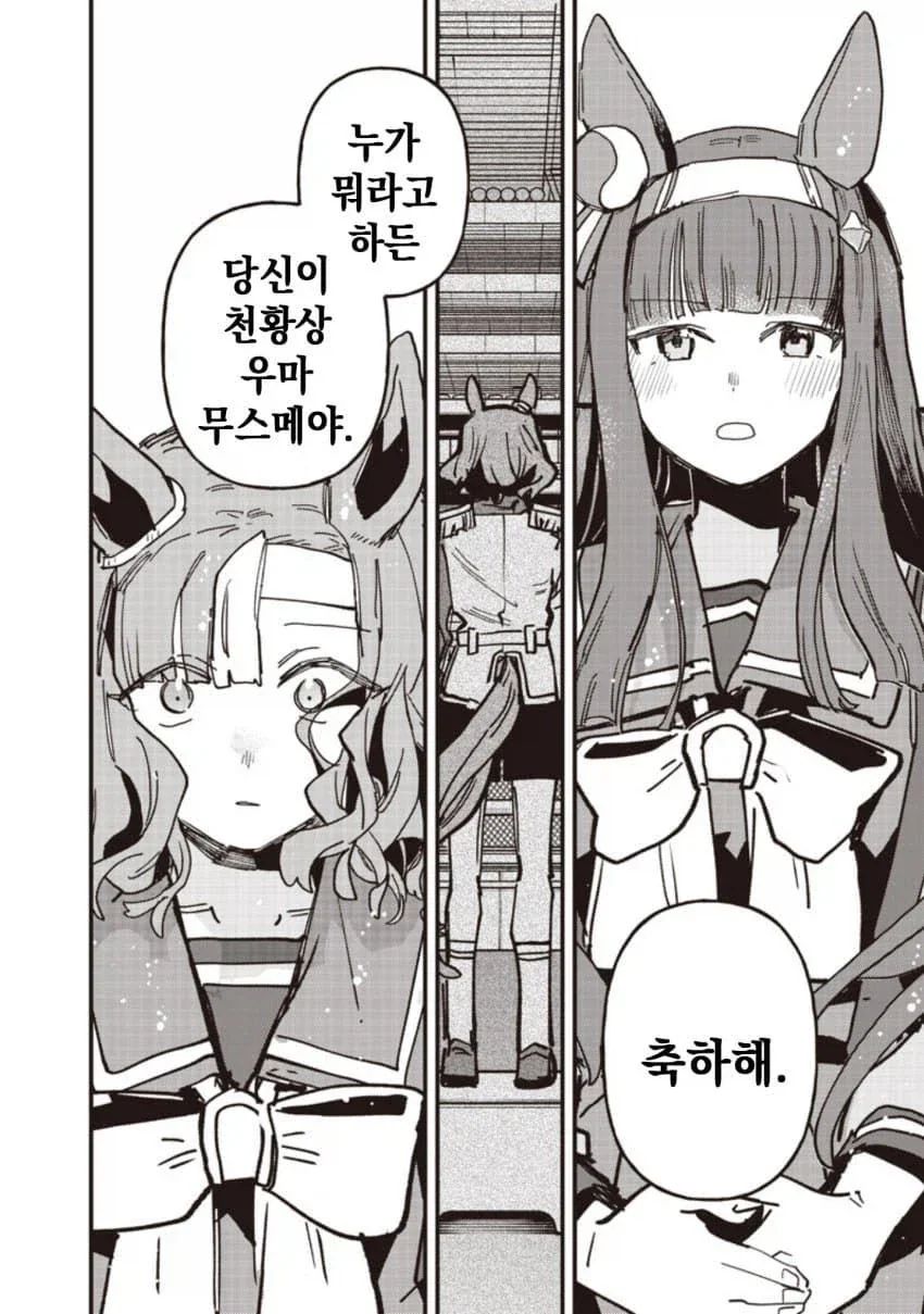 [말딸] 스타브로 최대의 피해자_2.webp