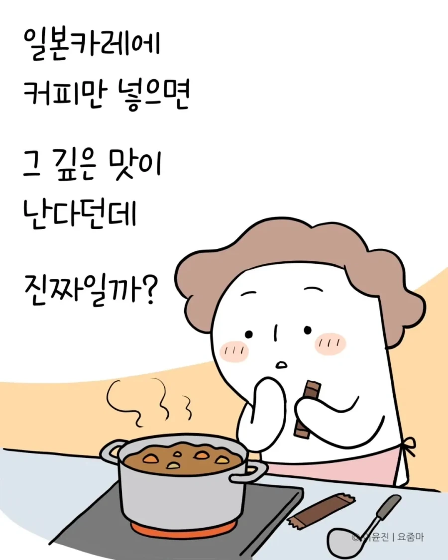 트릭컬) 글로볼 서버에 상륙한 리뉴아 Manhwa 대표 이미지