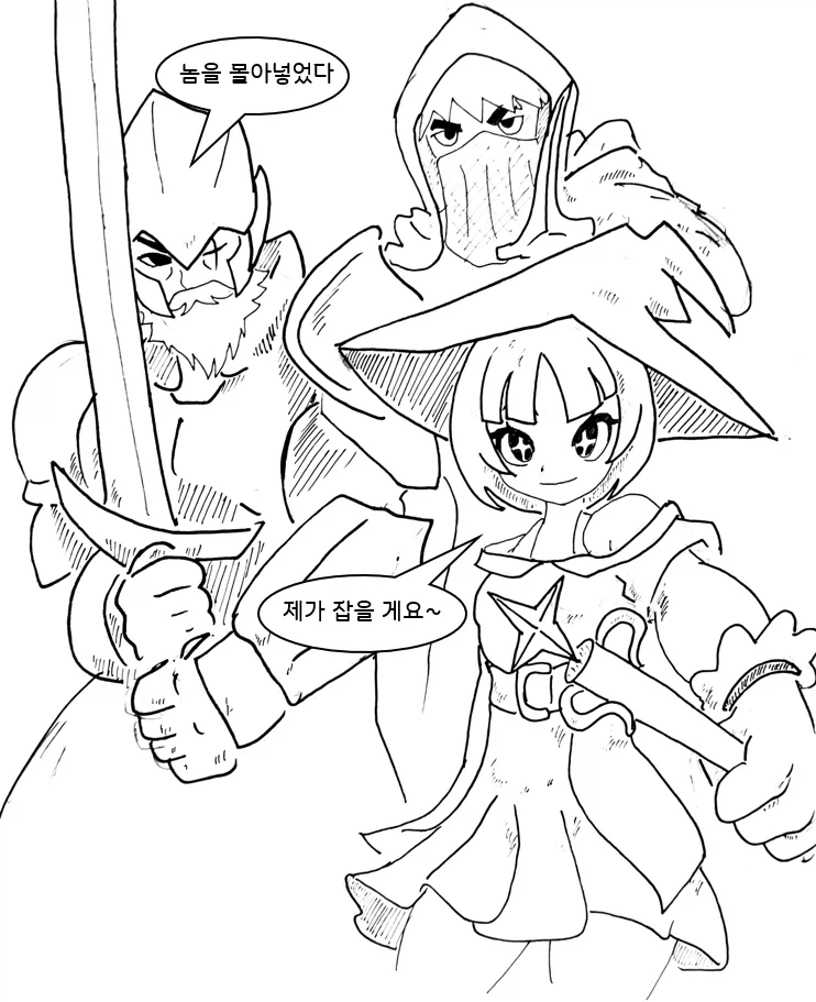 모험가 파티가 갑자기 어려지는 만화.MANHWA_3.webp