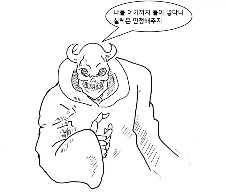 모험가 파티가 갑자기 어려지는 만화.MANHWA_5.webp