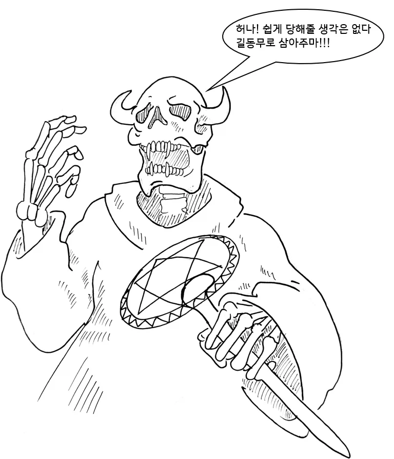 모험가 파티가 갑자기 어려지는 만화.MANHWA_6.webp