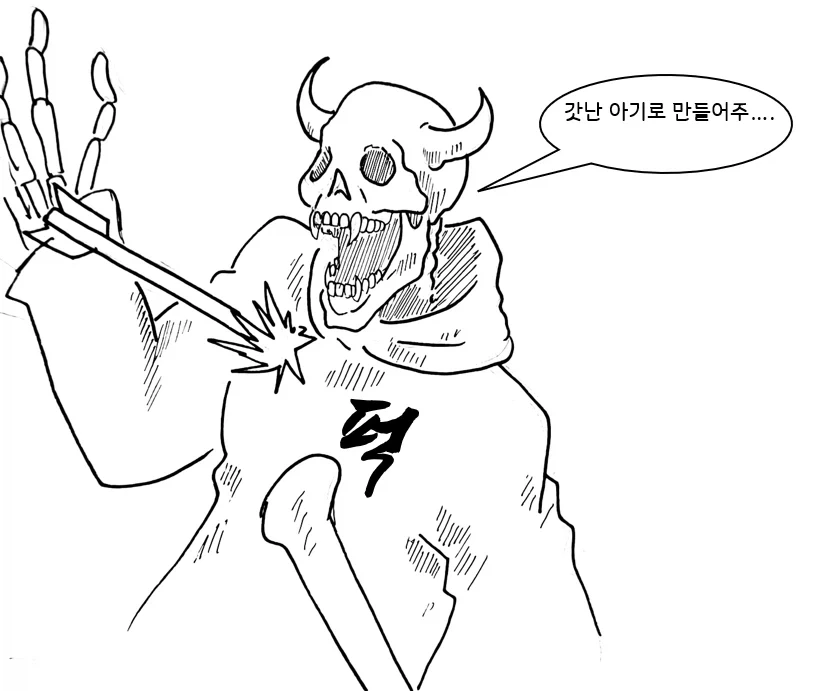 모험가 파티가 갑자기 어려지는 만화.MANHWA_8.webp