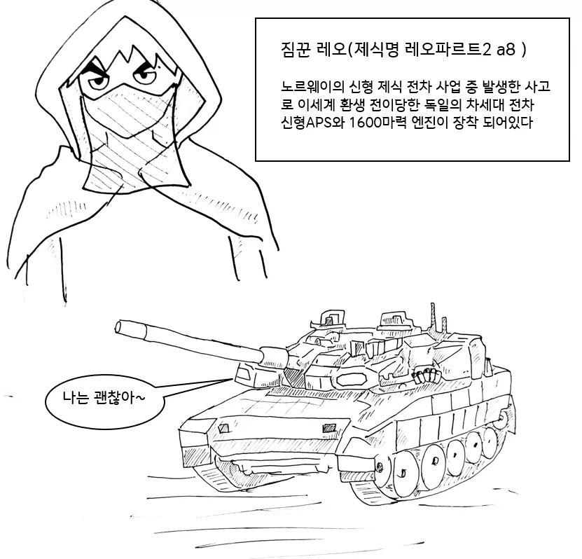 모험가 파티가 갑자기 어려지는 만화.MANHWA_17.webp