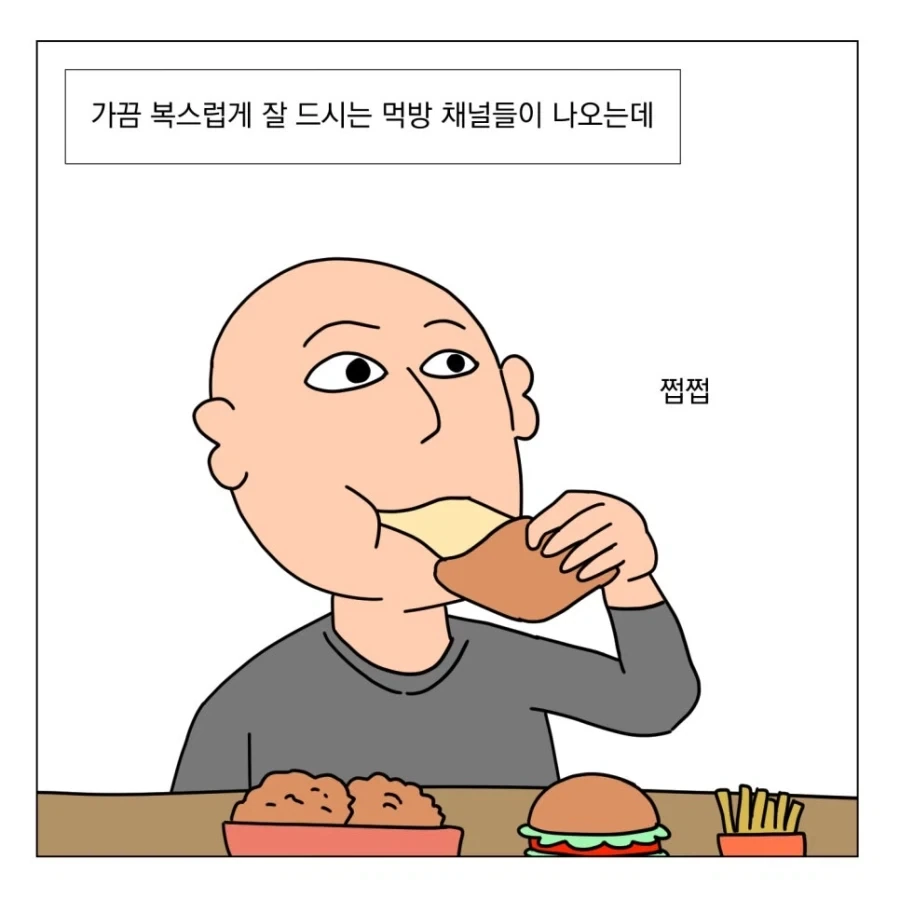 당연한 소리를 해서 어이없는 만화_2.webp